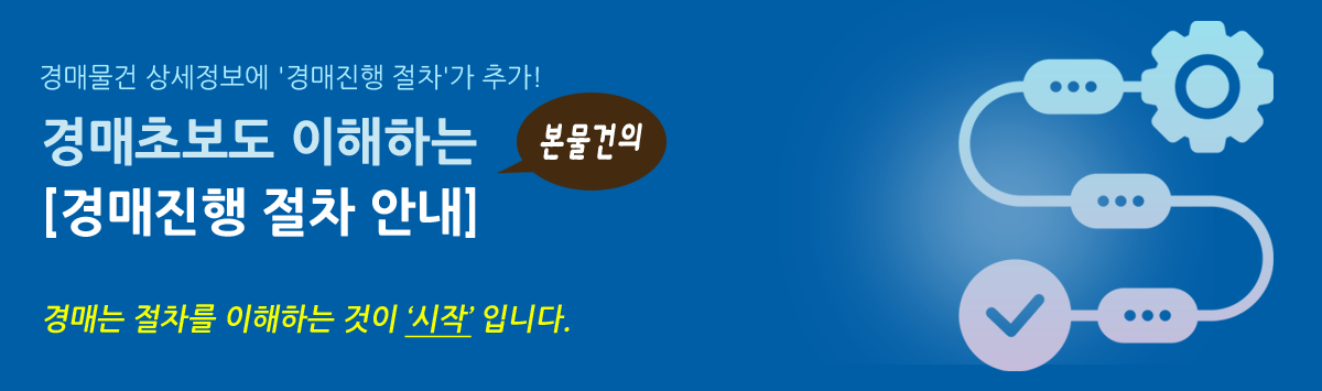 탱크옥션 공지안내
