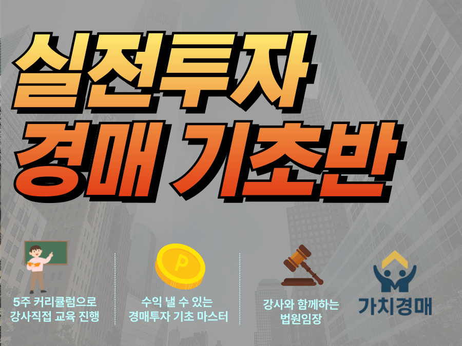 탱크옥션 동영상강좌
