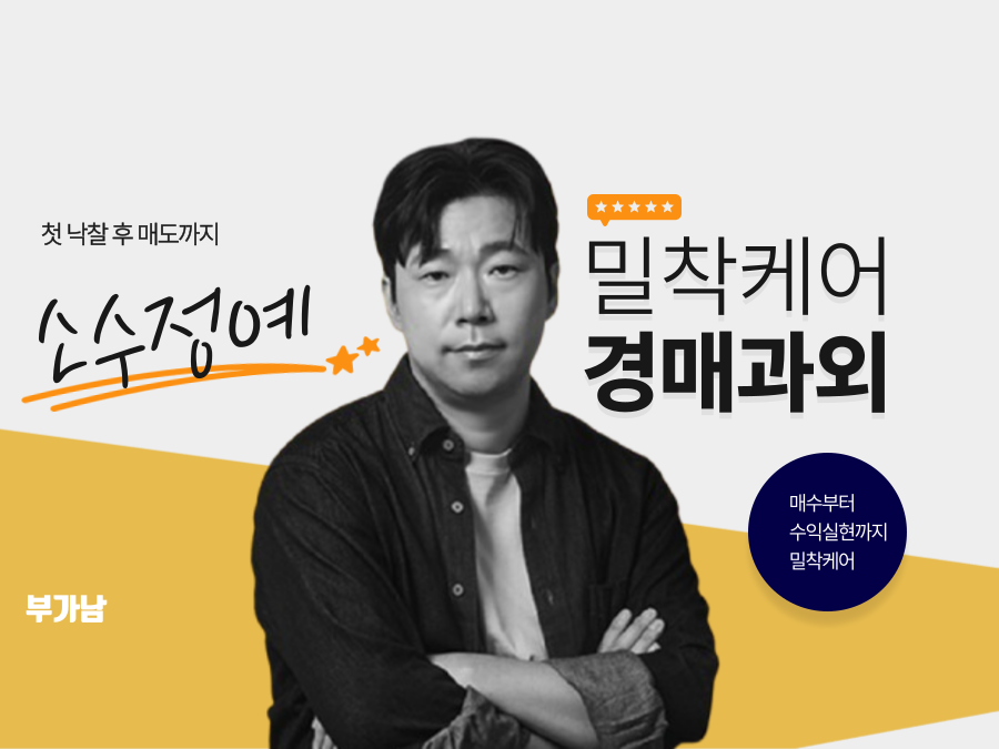 탱크옥션 동영상강좌