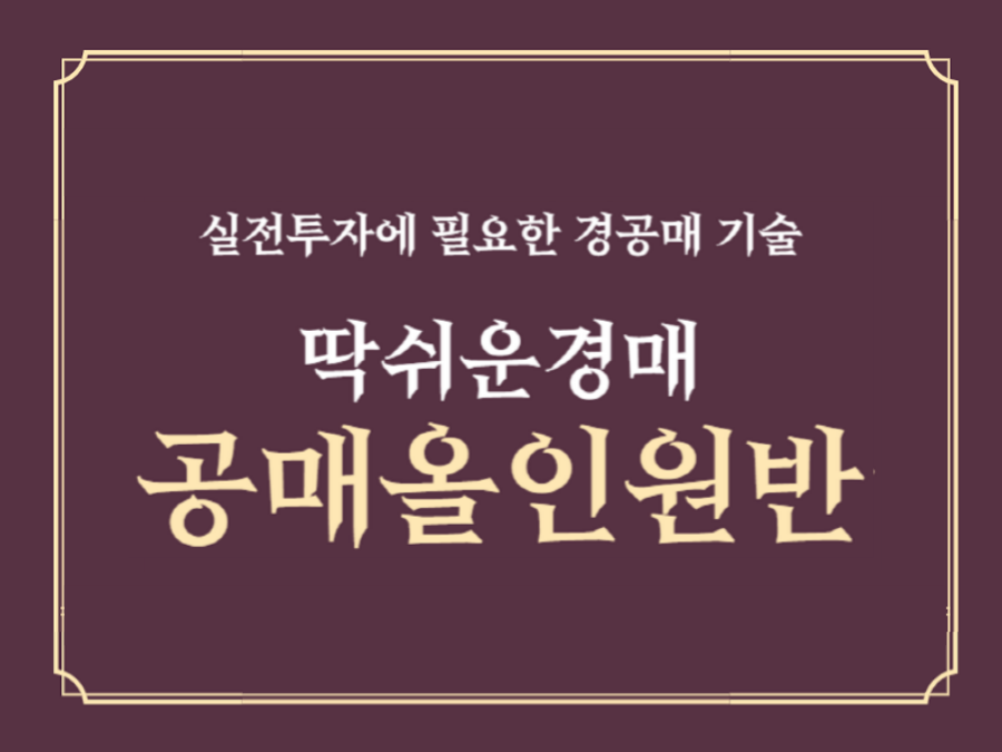 탱크옥션 동영상강좌
