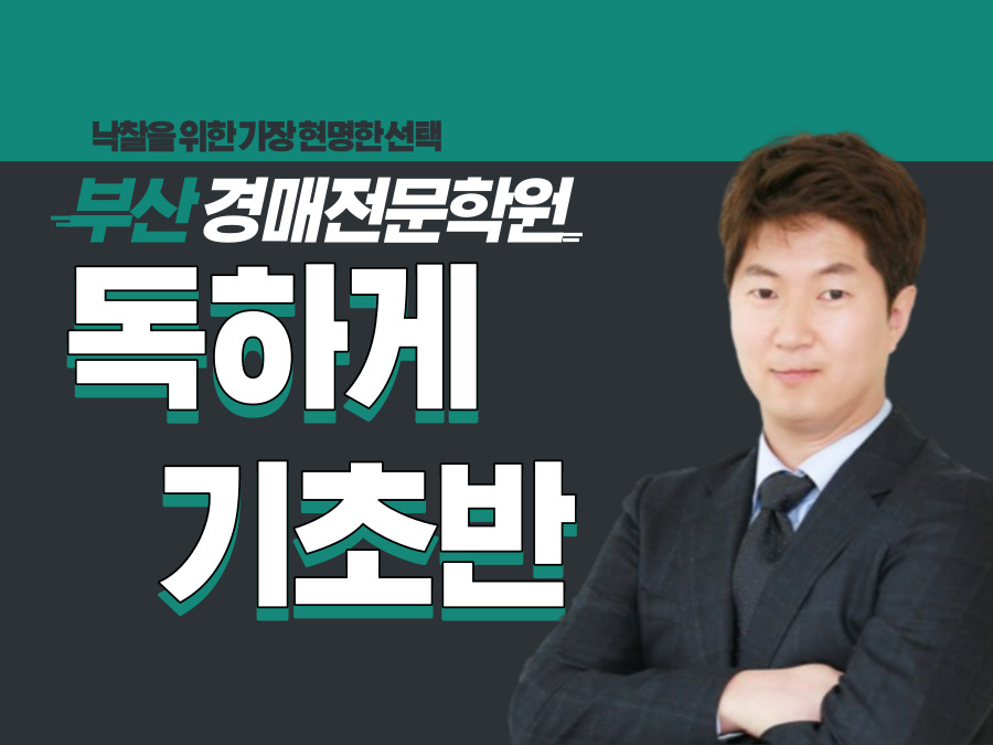 탱크옥션 동영상강좌