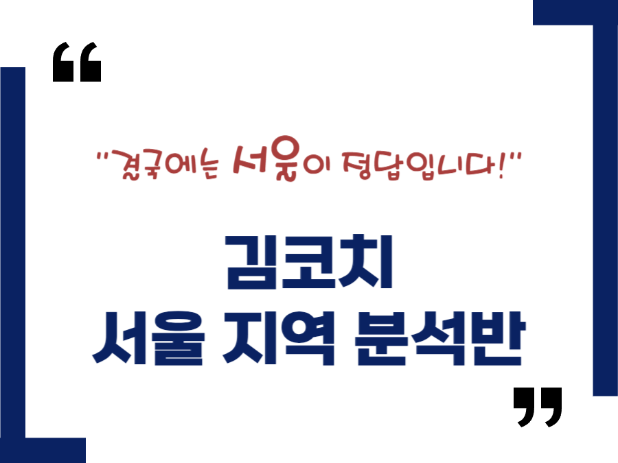 탱크옥션 동영상강좌