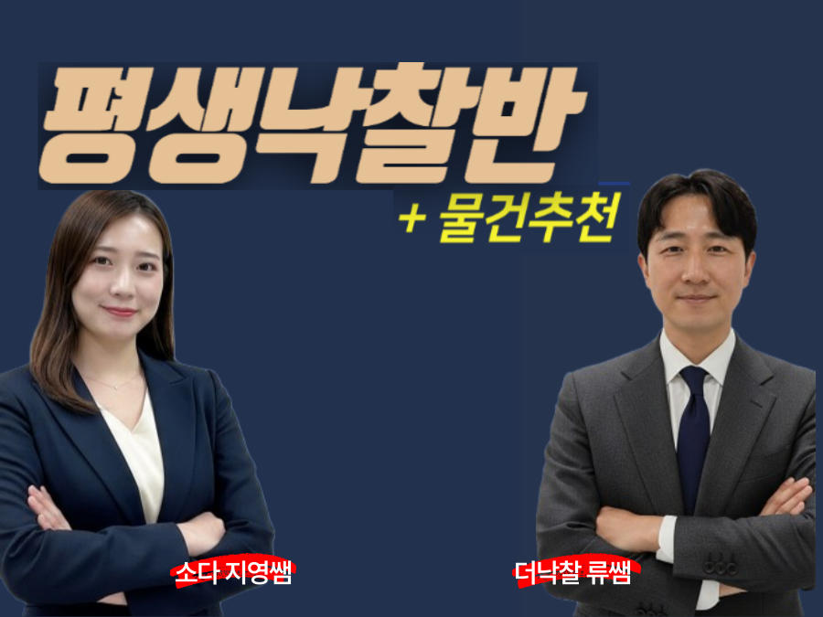 탱크옥션 동영상강좌