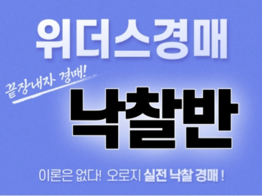 탱크옥션 동영상강좌