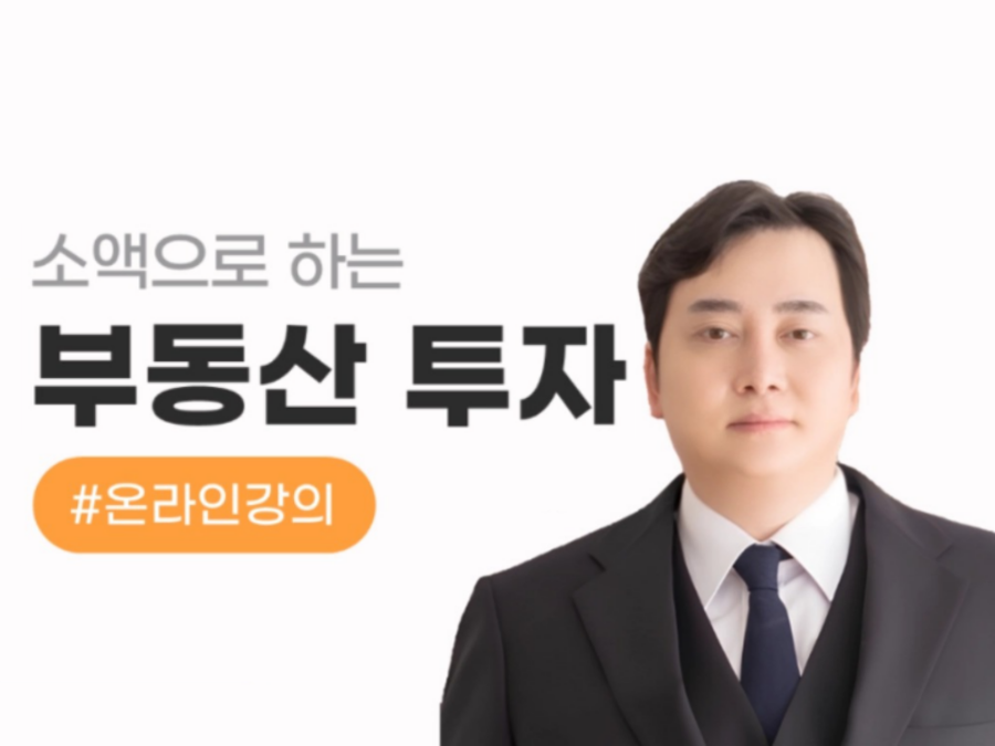 탱크옥션 동영상강좌