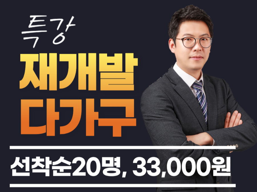 탱크옥션 동영상강좌