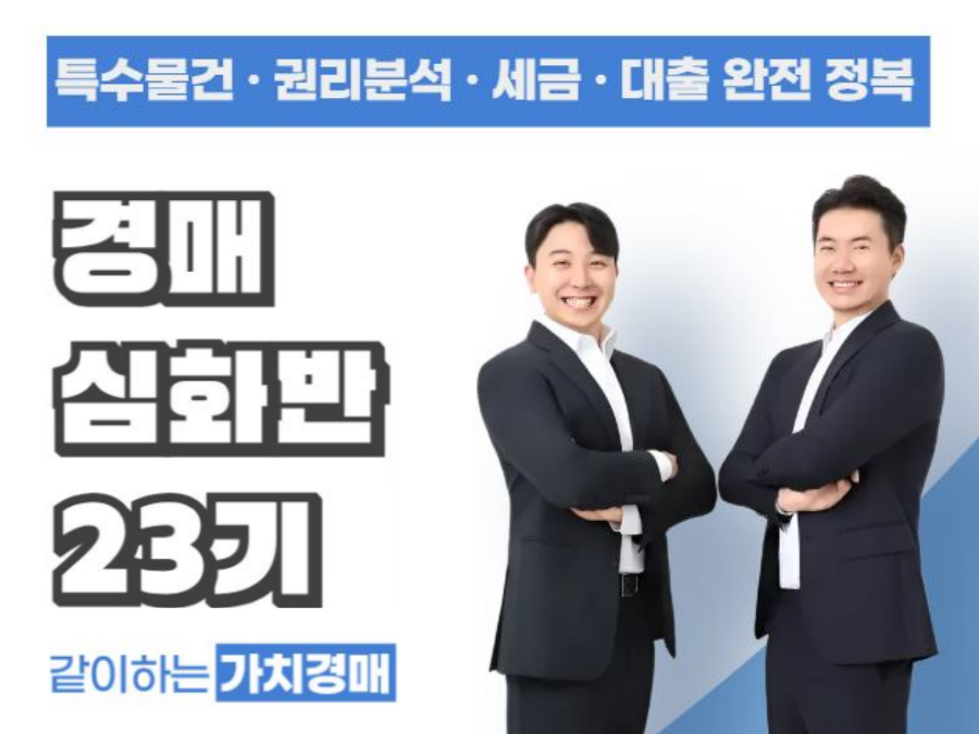 탱크옥션 동영상강좌