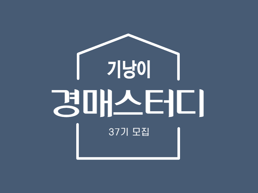 탱크옥션 동영상강좌