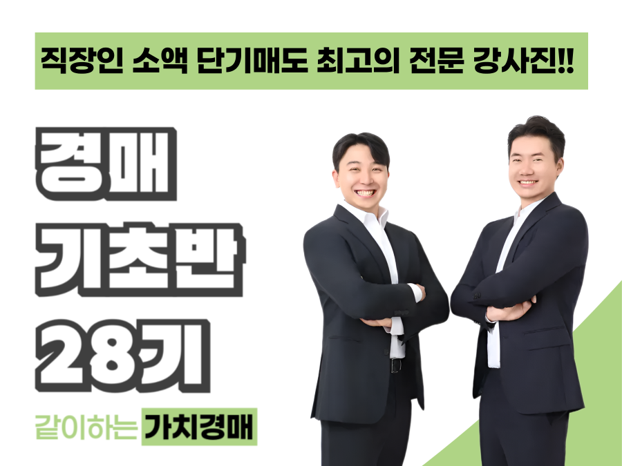 탱크옥션 동영상강좌