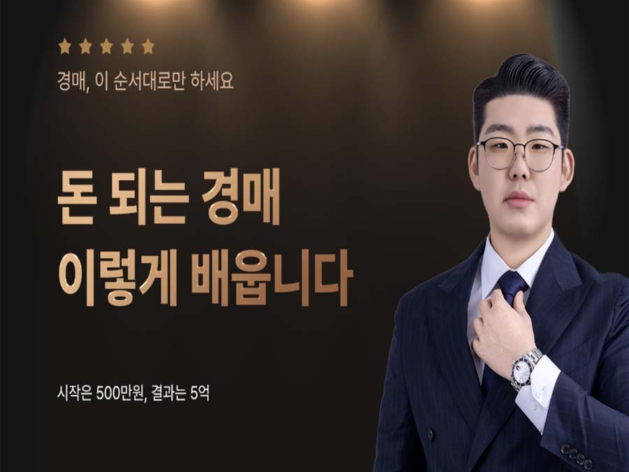 탱크옥션 동영상강좌