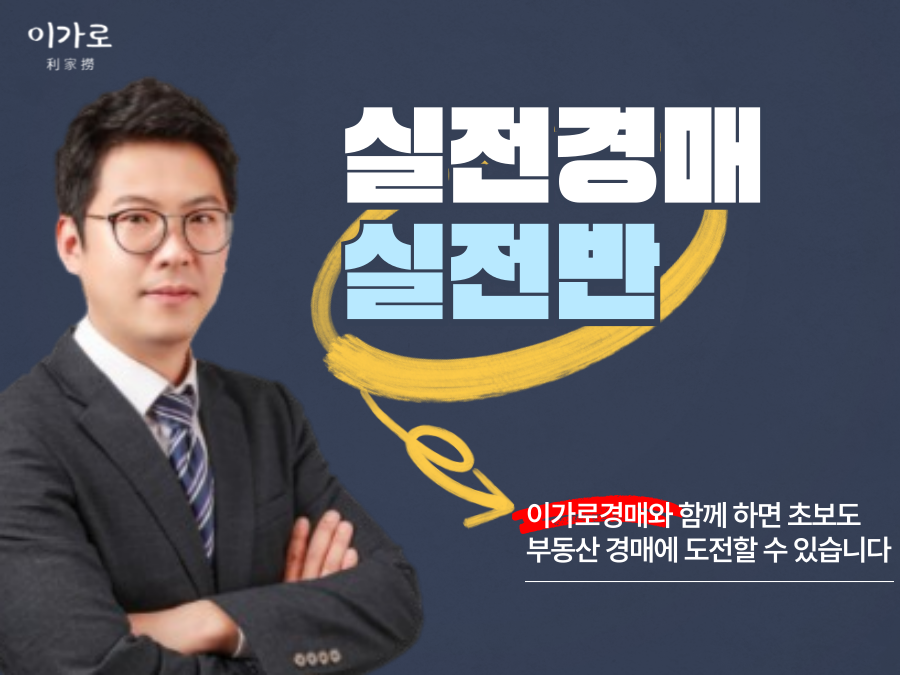 탱크옥션 동영상강좌