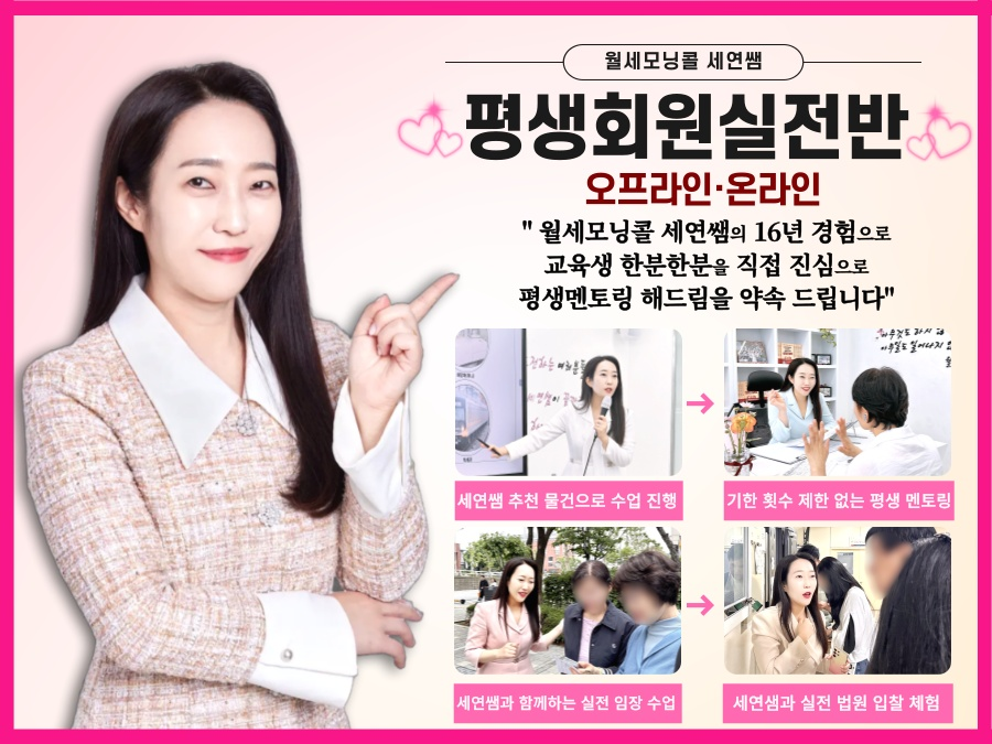 탱크옥션 동영상강좌