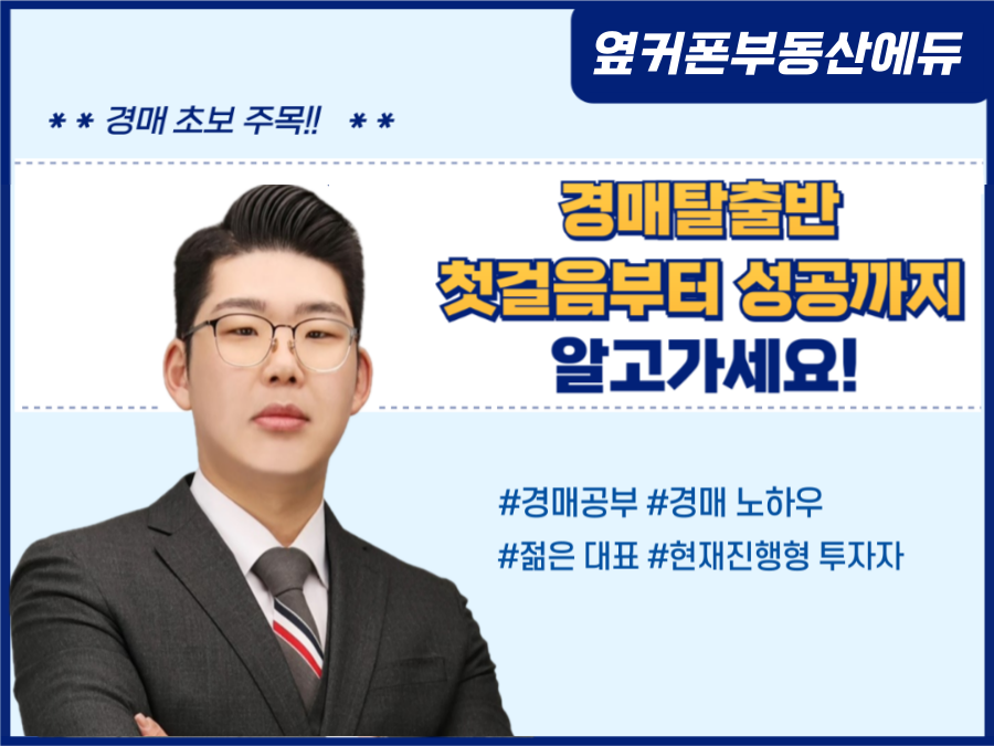 탱크옥션 동영상강좌