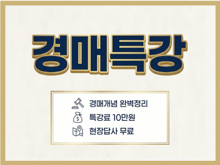 탱크옥션 동영상강좌