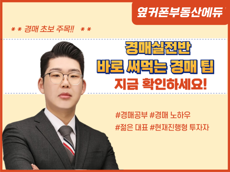 탱크옥션 동영상강좌