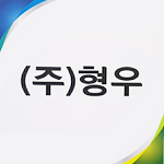 형우경매학원 로고