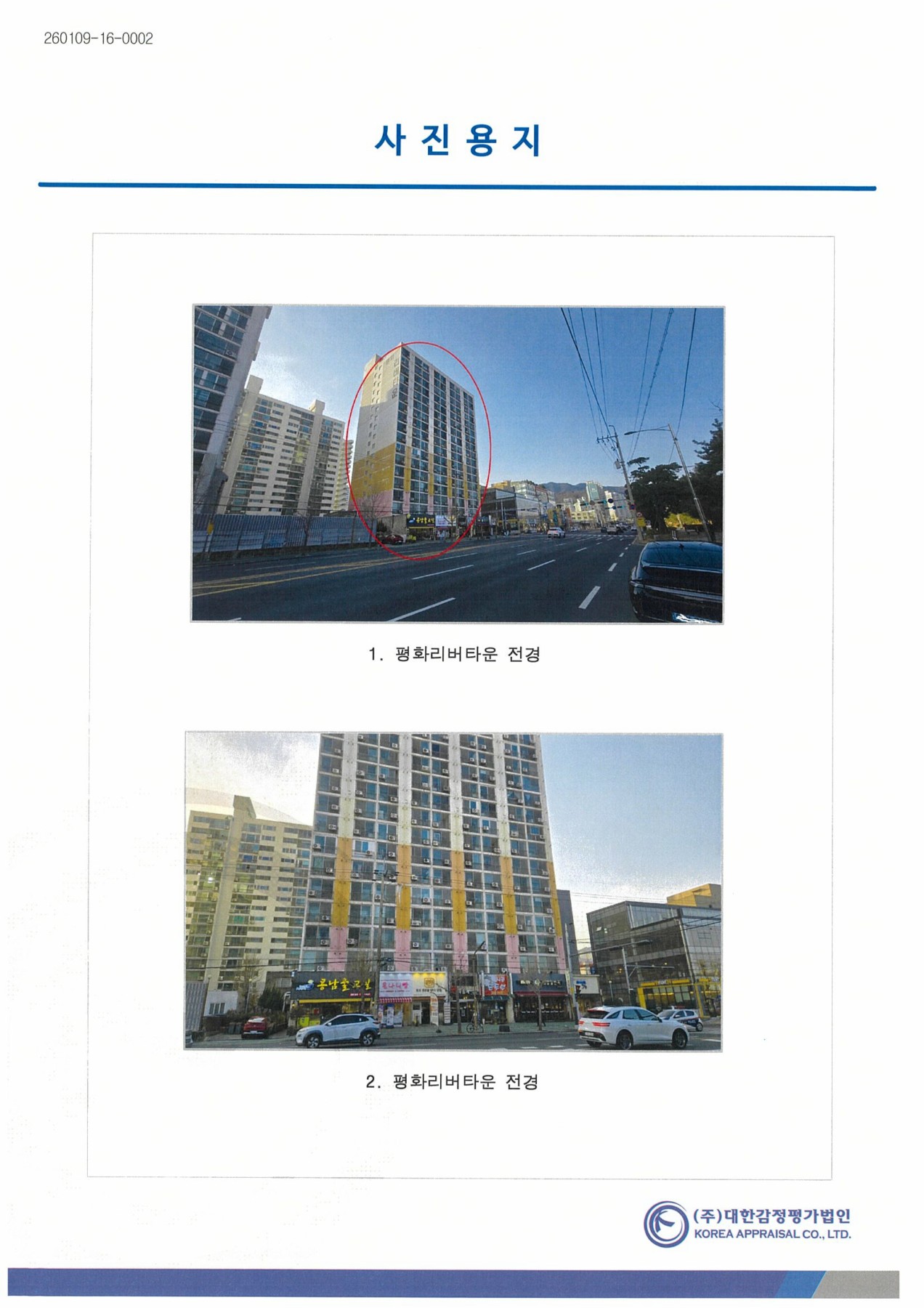 샘플 이미지